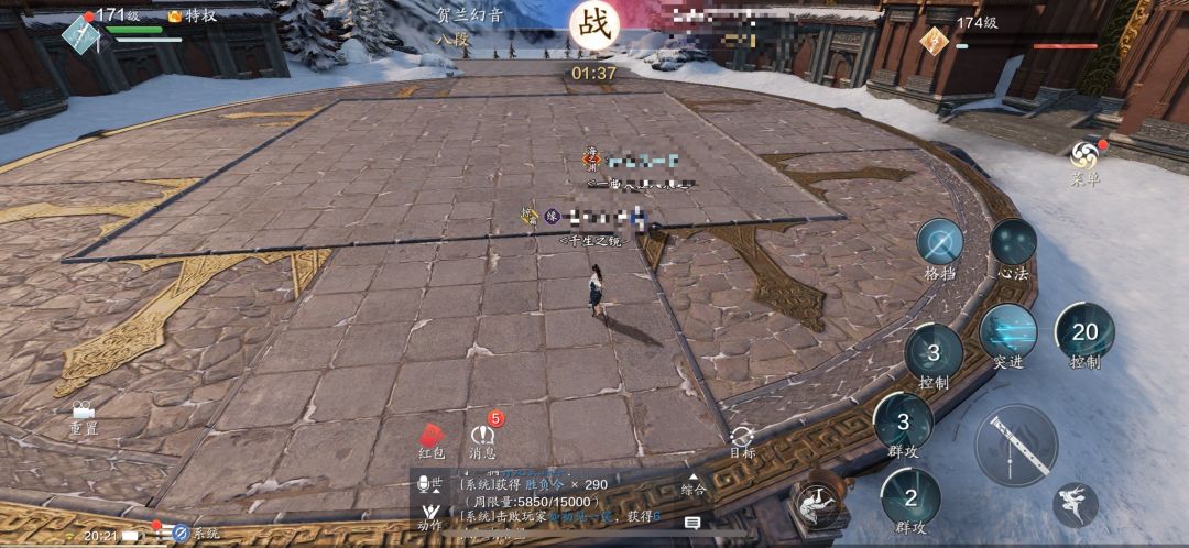 论剑不耐玩呀一会胜负令就满了 2