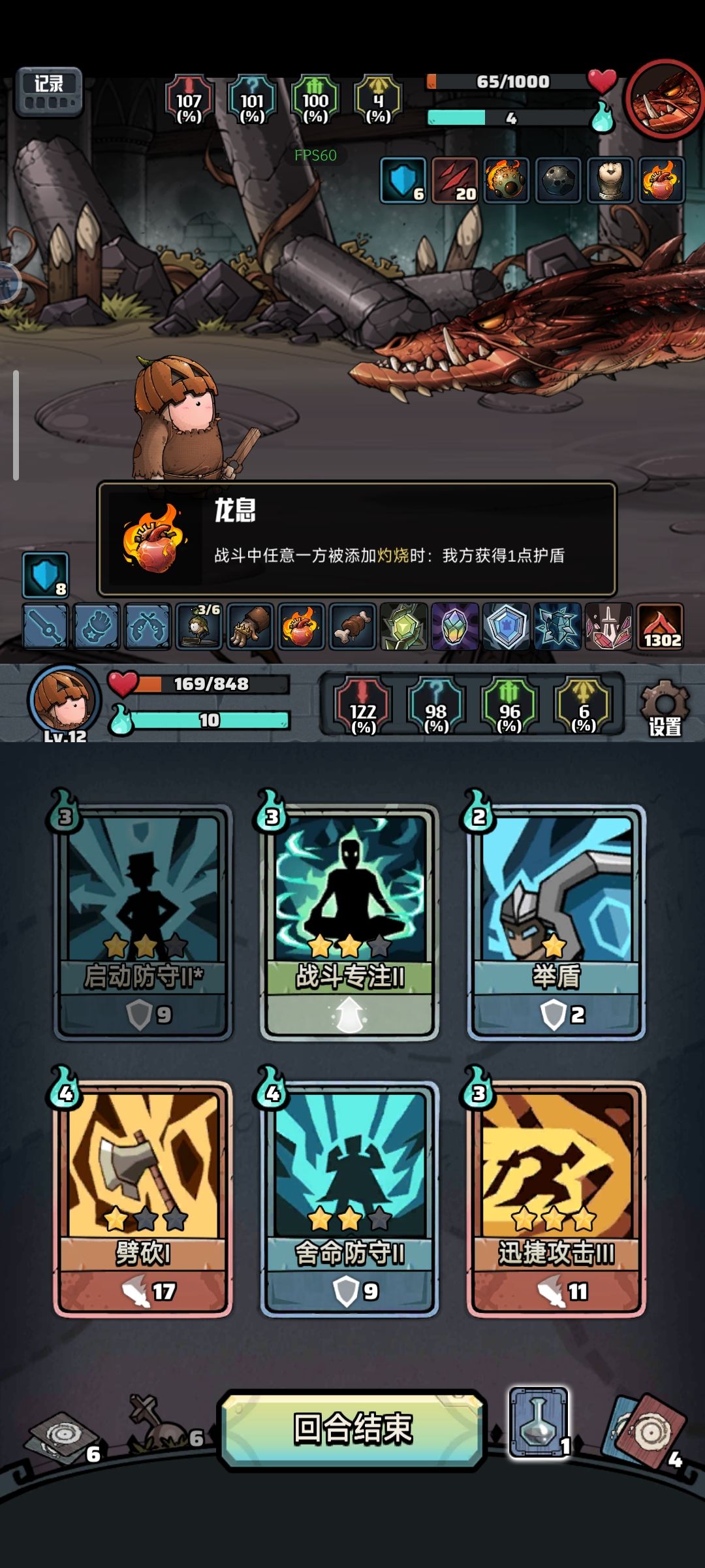 发现了乐子 5