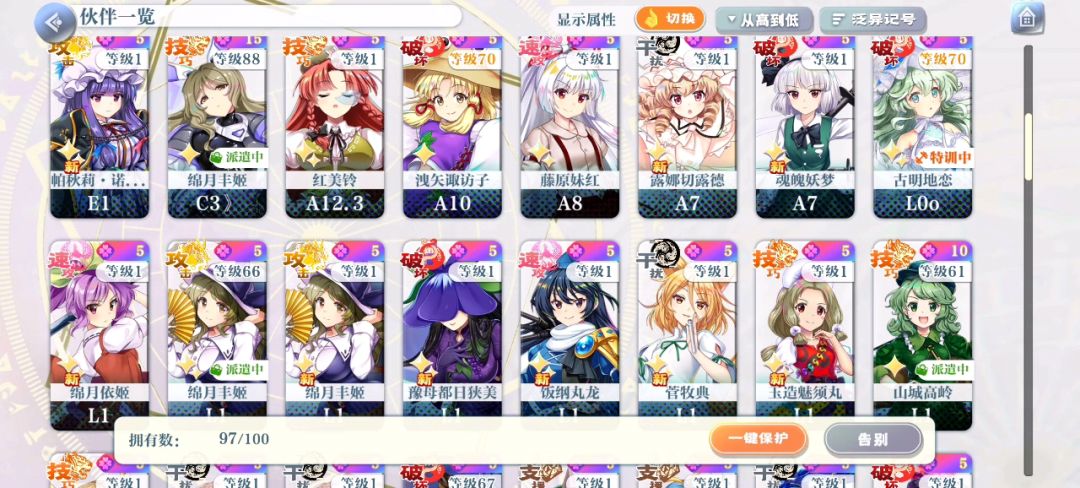 重抽特别祈愿A7橙 3