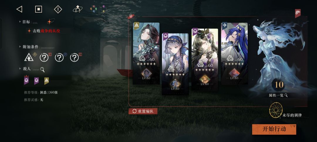 400层小攻略(终于凹过了!) 3