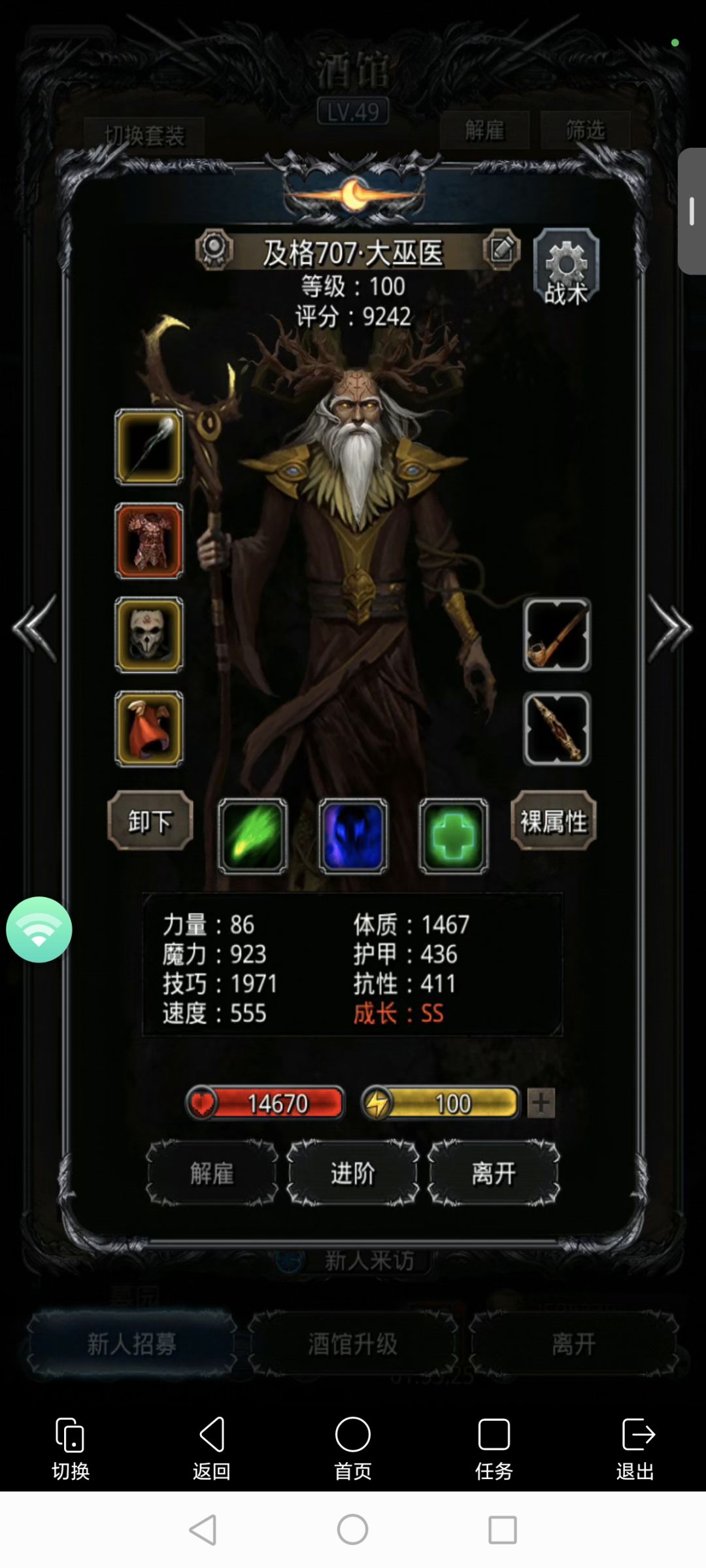 卡娜娜,全月百,战士圣迹75 4