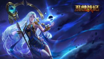 《乱世战纪》福利壁纸第一弹！