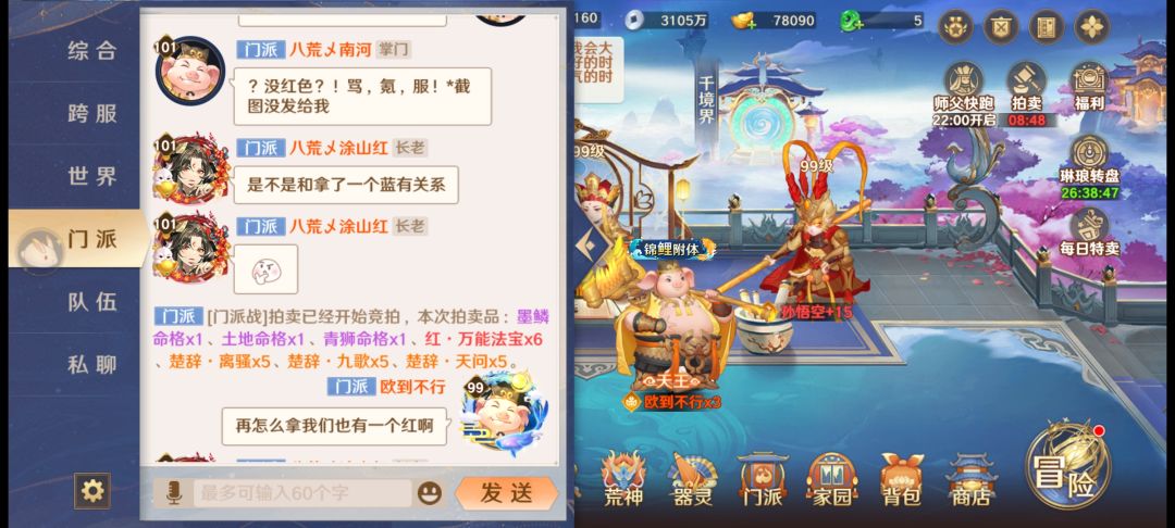 动态图片 2
