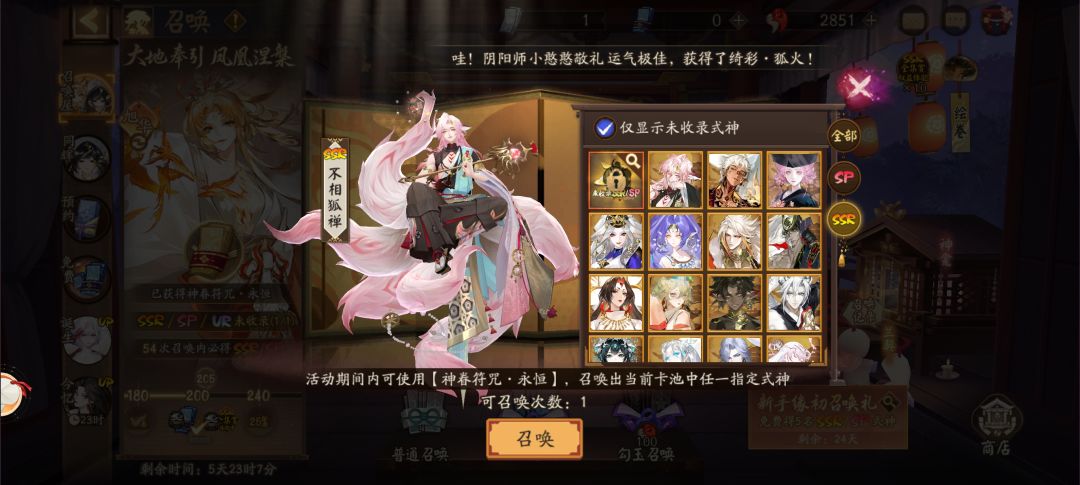 目前大公主技能拉满了,还需要换神无月不 1