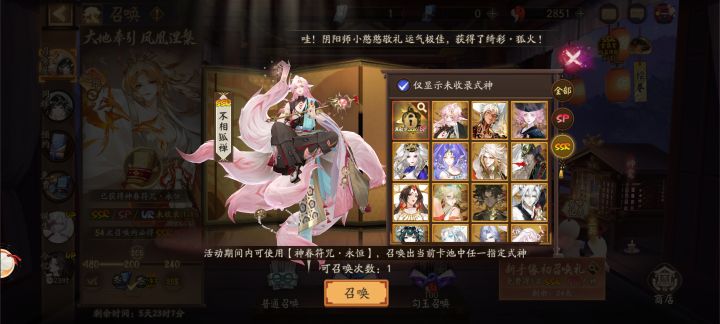 目前大公主技能拉满了,还需要换神无月不截图