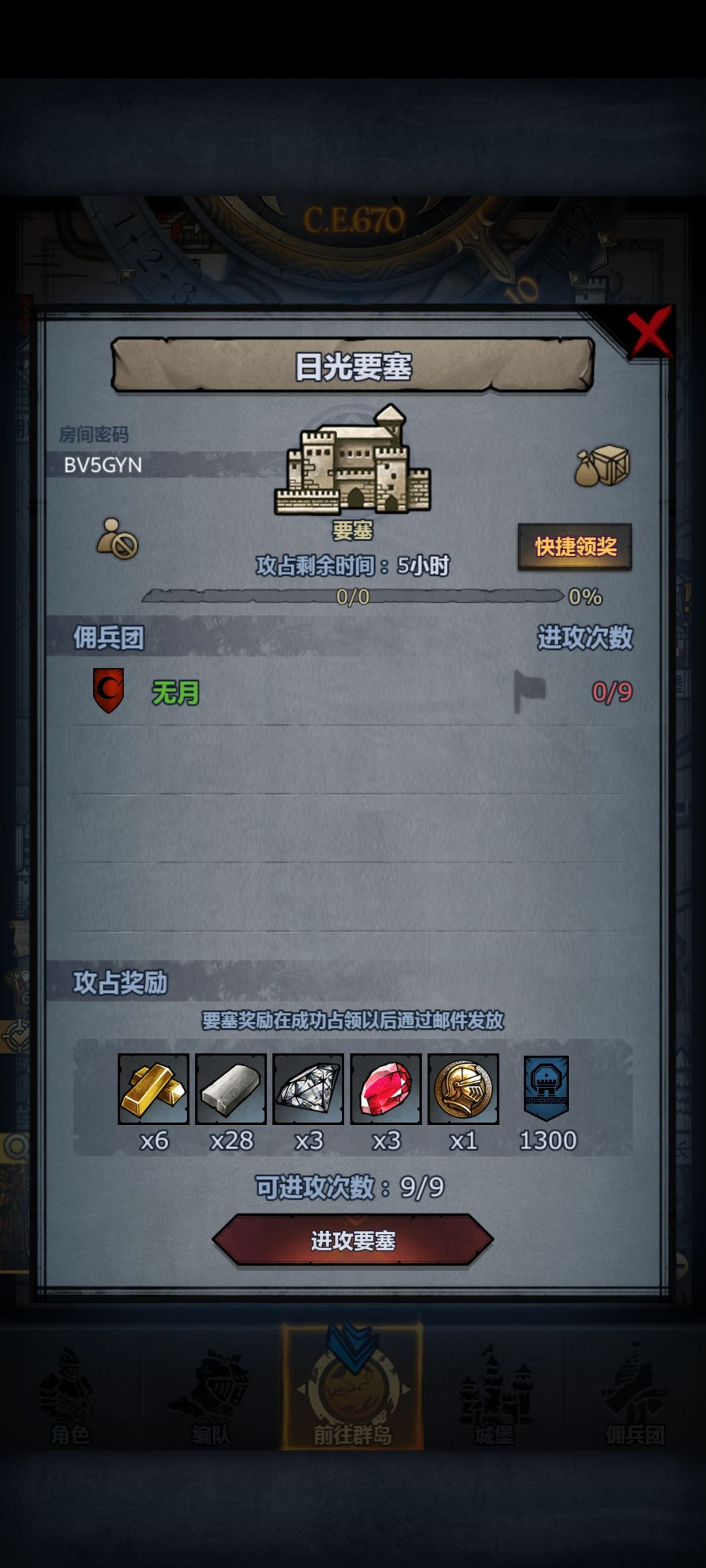 来个佬帮忙过一下。 1