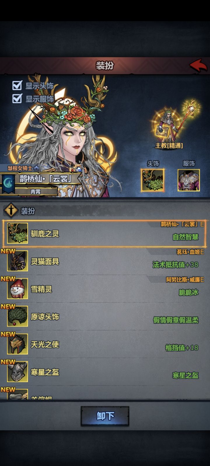 主页镇楼大小姐新添一位妹妹截图