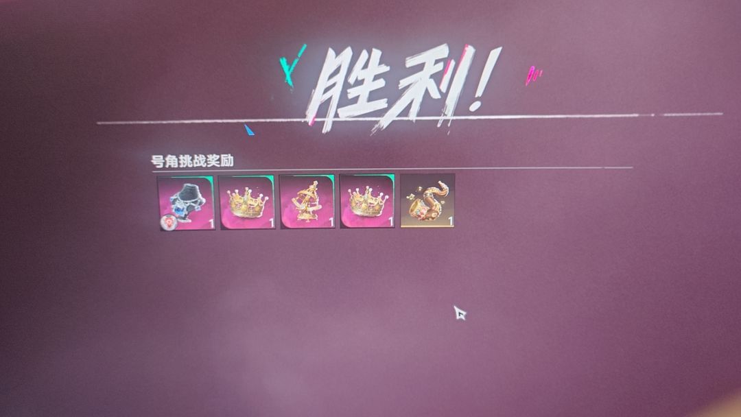 出货啦 2