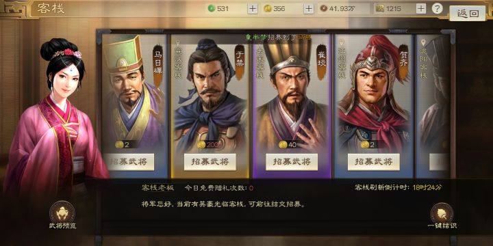 我真的不是托。。。截图