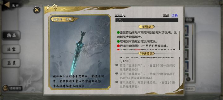 问个问题截图