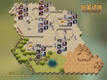 【攻略君】新英雄花姐 赏金试炼懒人图