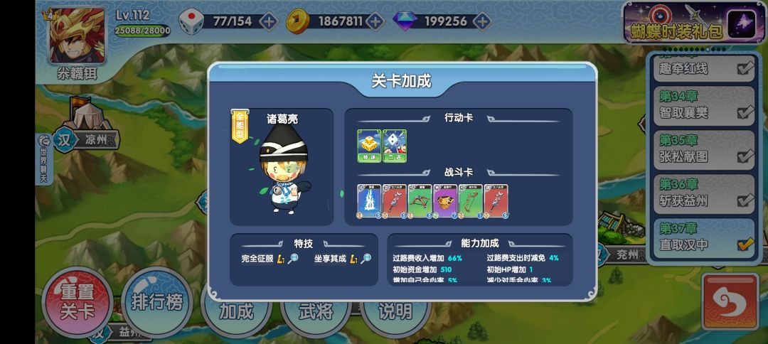 大佬们给瞧瞧,这个算及格不 1