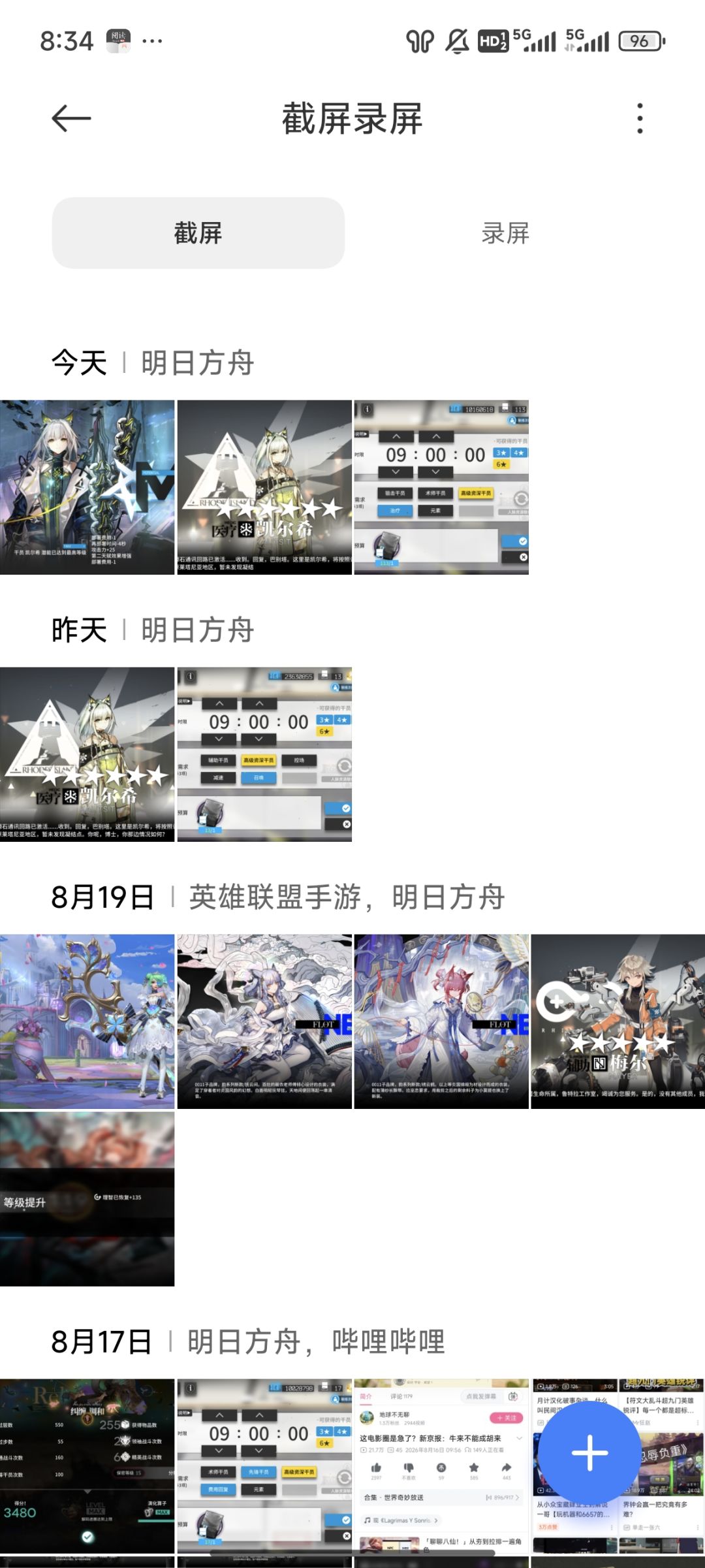 双猫激天( 1