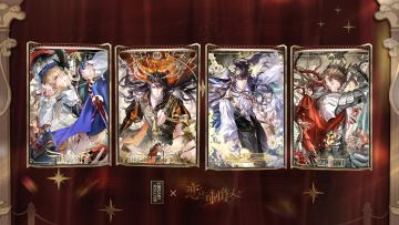 《恋与制作人》大英图书馆联动，参与活动赢游戏周边！