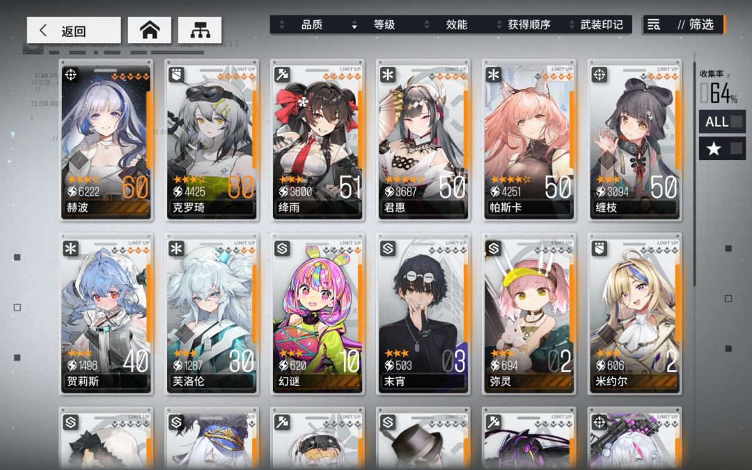 新手入坑三天,求指教 1