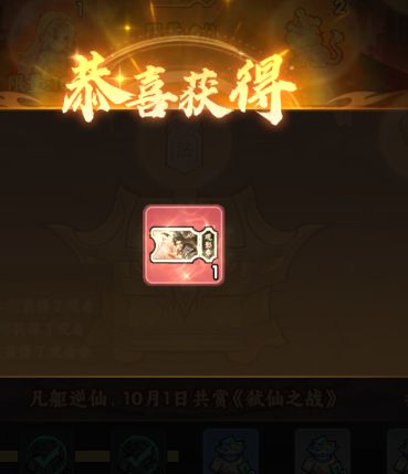 省19.9截图