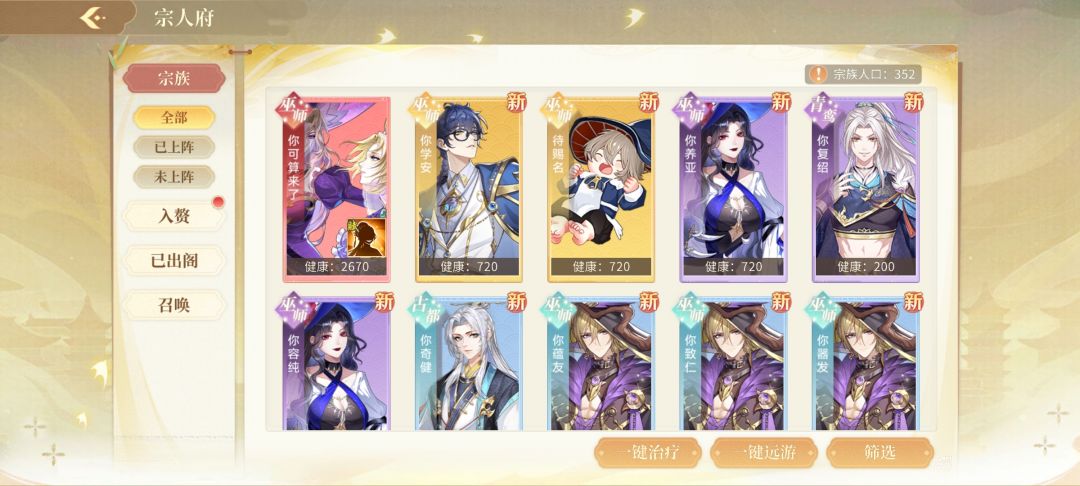 😍😍😍超级无敌宇宙无语！ 2