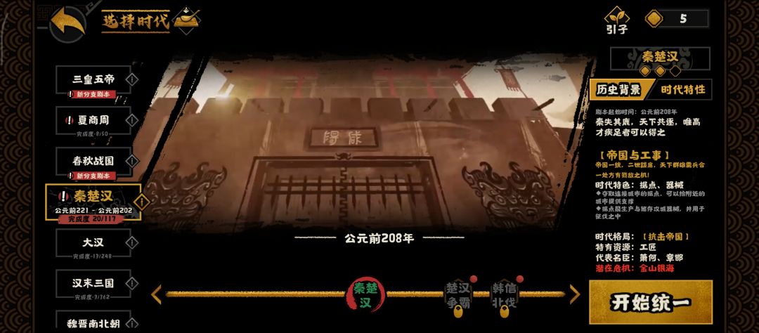 老玩家刚回游 4