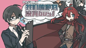 勇者斗魔王，好评发售中！日志Day6