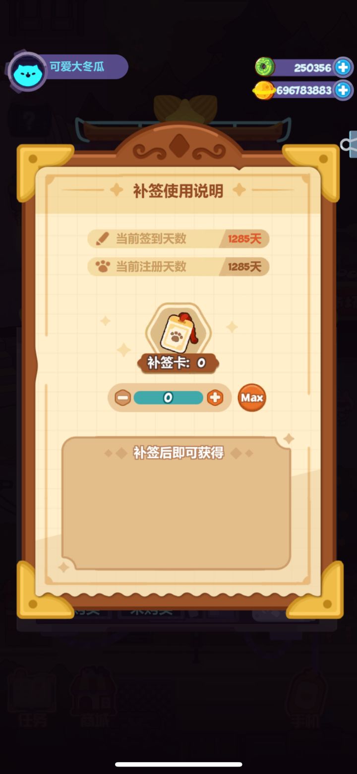 还有满签的小伙伴吗截图