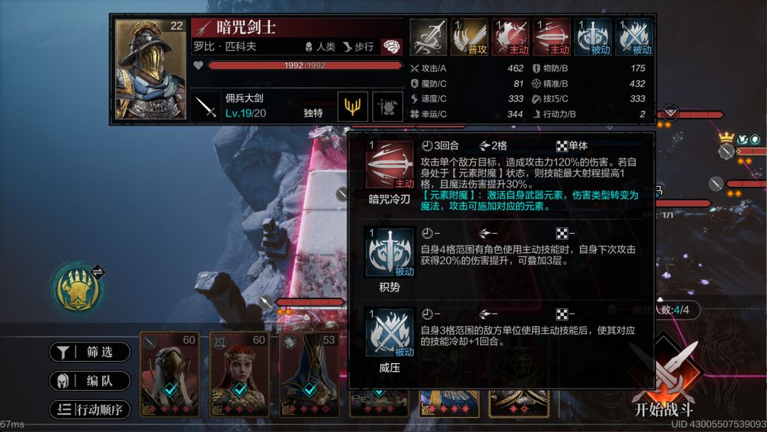 新假金和皮肤 1