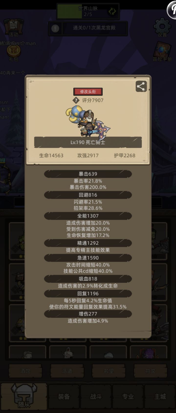 纯新手求助，各位大佬看看还有救吗……截图