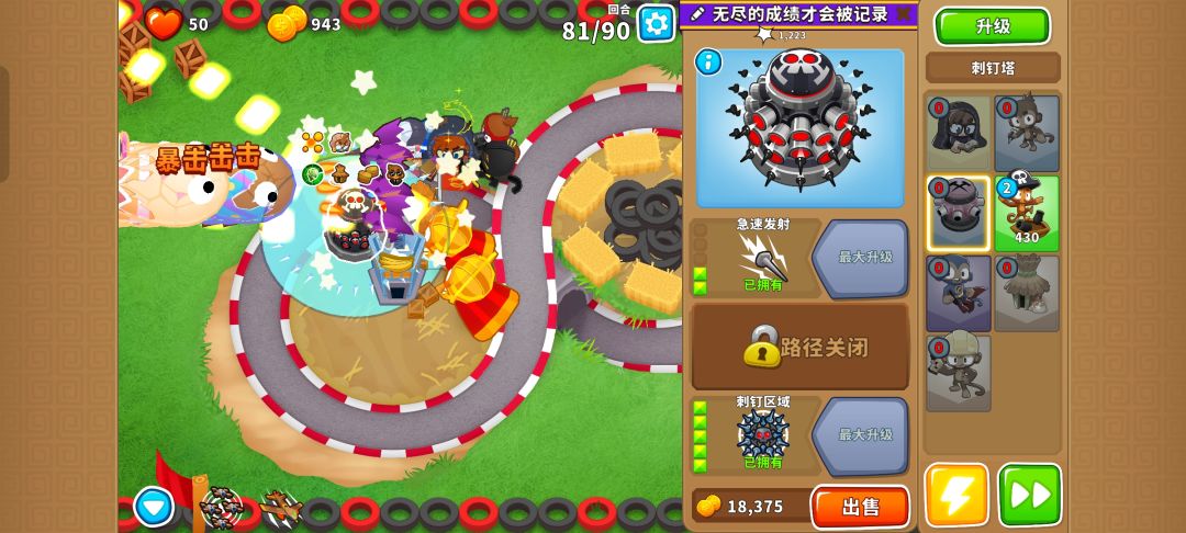 本期困难征程攻略(岛5) 13