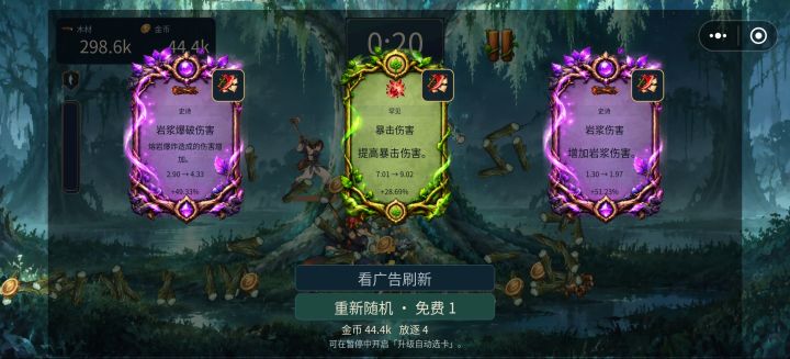 这个是伙伴还是自己,很新以后看不懂了截图