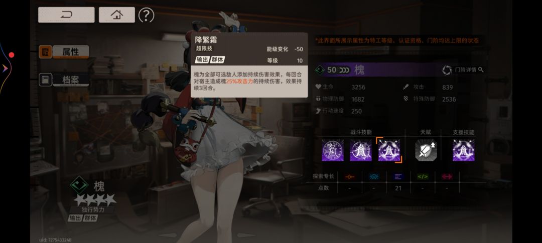 头一次见两次大招伤害还没有一次普攻高的 2