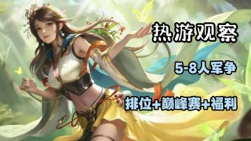 【猛男落泪】谁的青春里，没有一局三国杀？