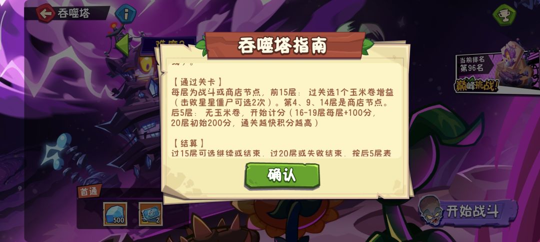 这么明显的挂没人管吗 2