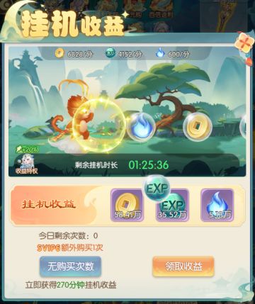 如何快速升级？看这篇！