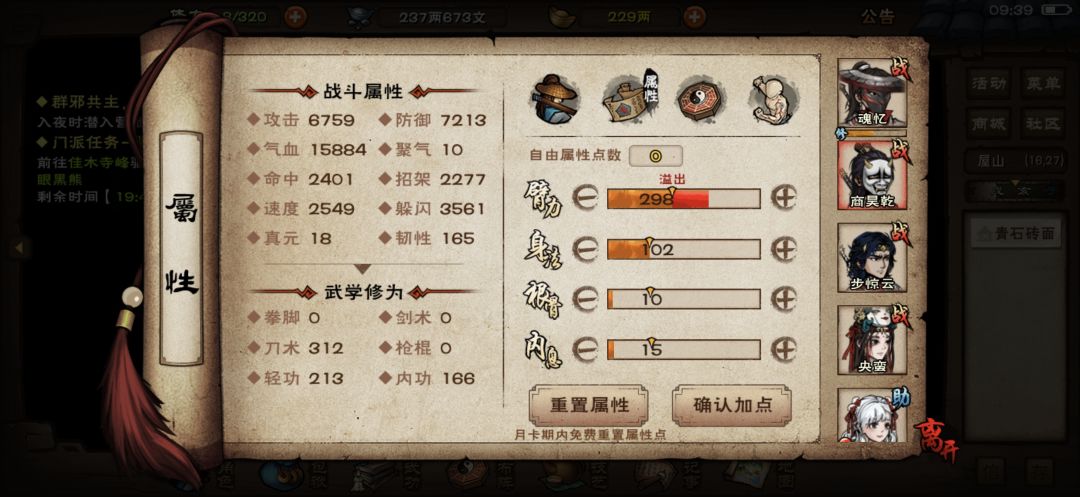 动态图片 5