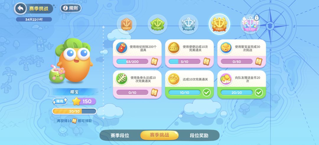 破炮仗任务难做的一批 1
