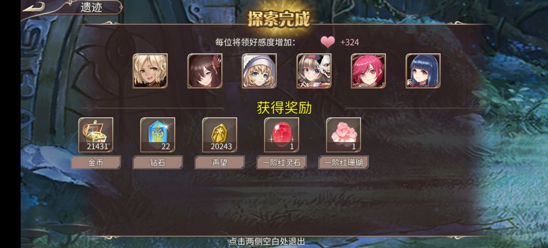 70钻 3