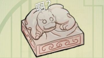 【藏珍识宝】路边捡到的国宝——皇后之玺