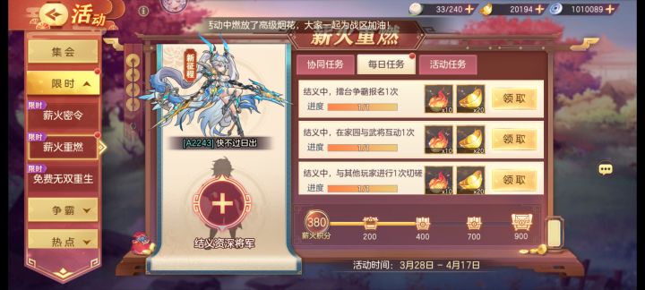 这个有没有大佬能一起做做的截图
