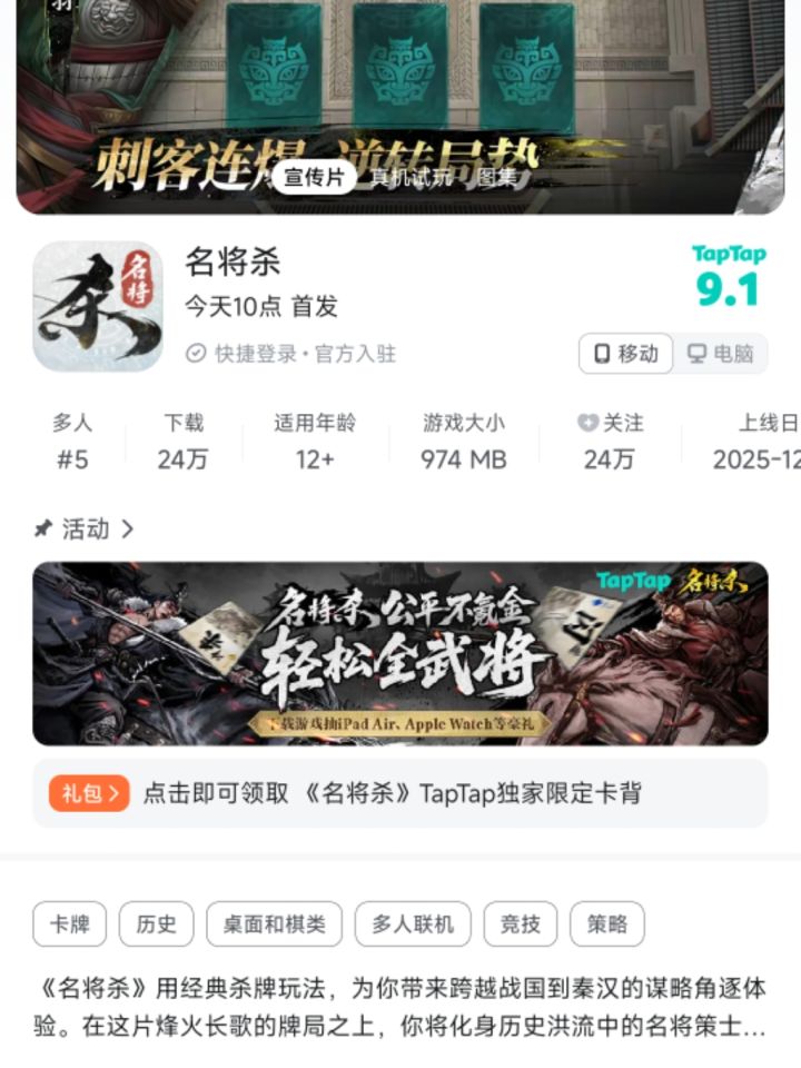 现在是公测了吗?截图