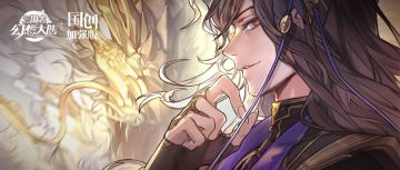 清河弈志阵营技能壁纸放送①