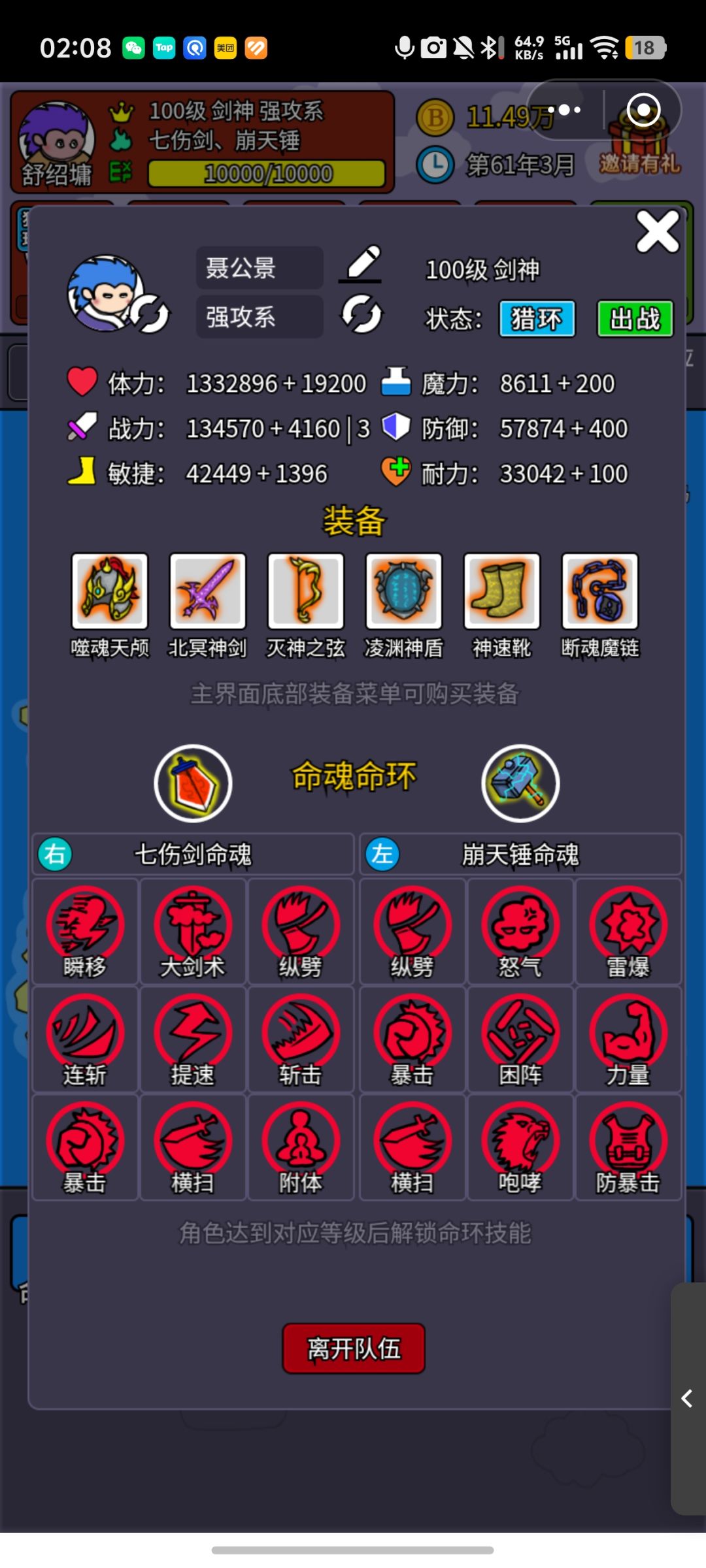 数值 1