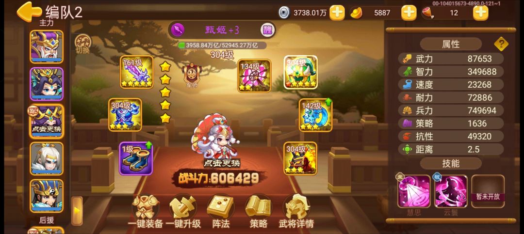 萌新不懂就问 3