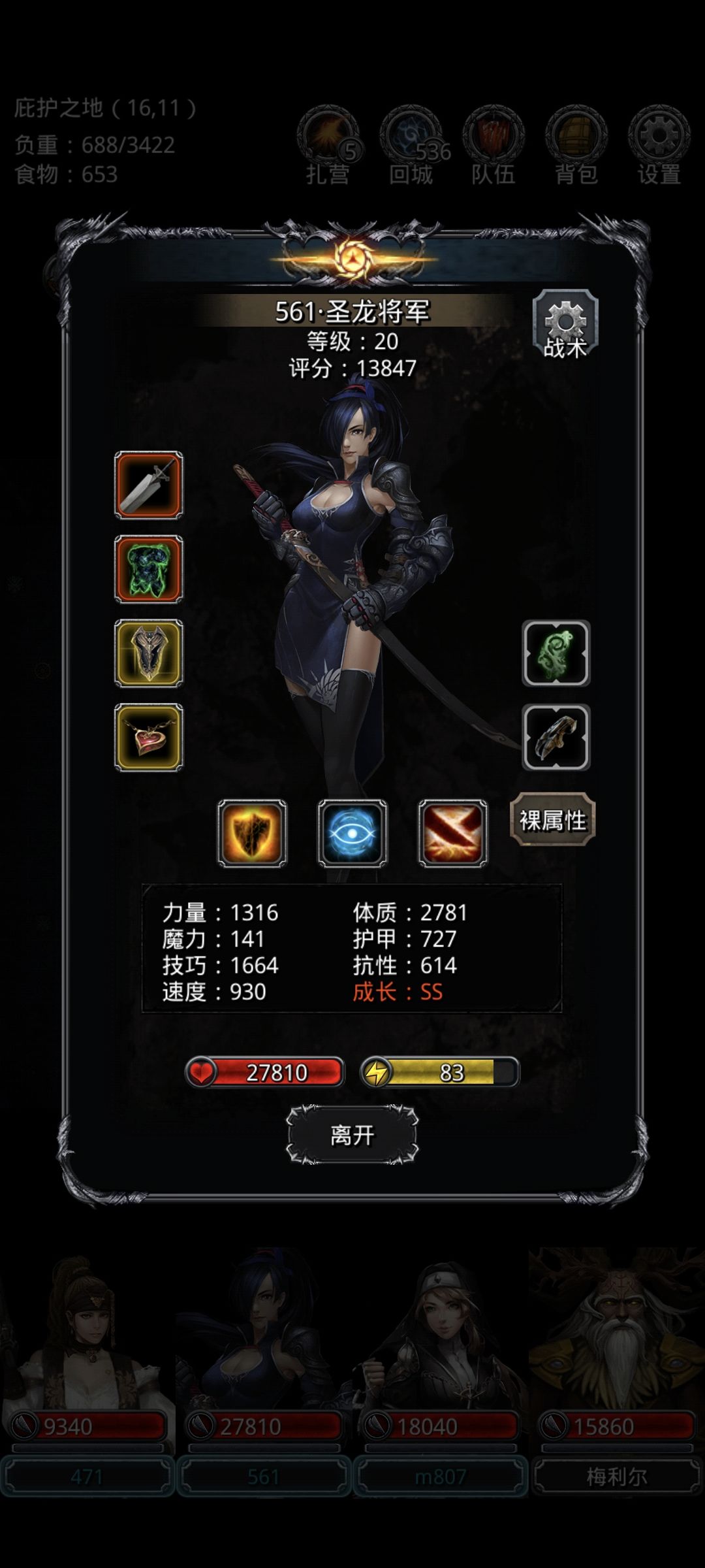 动态图片 2