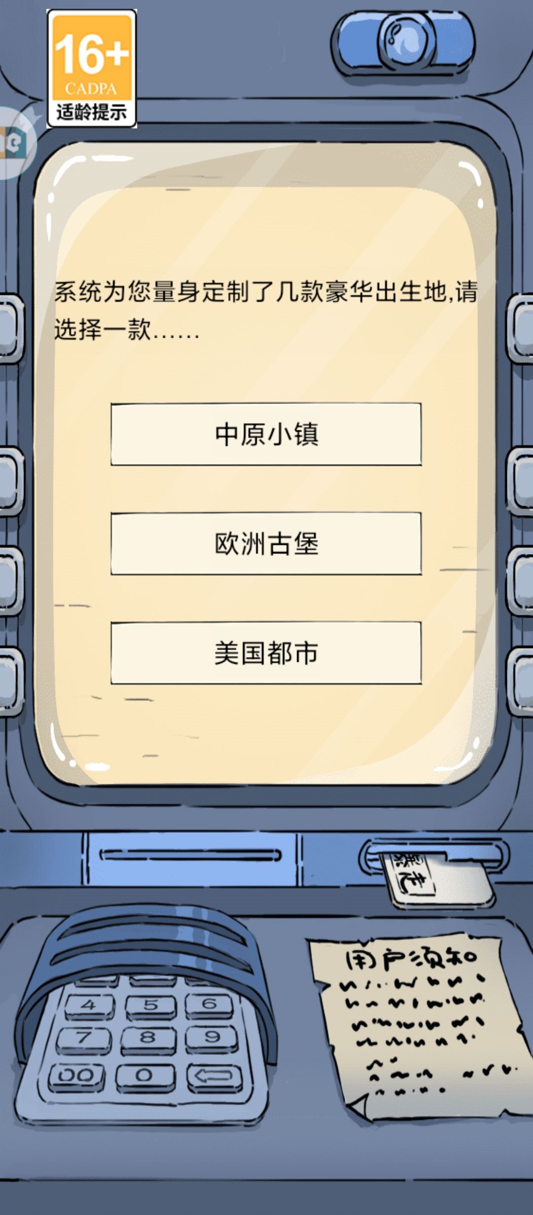 求助,请各位朋友帮忙看看号还在不在 2