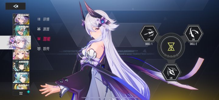 夜离拉满了第二个养谁截图