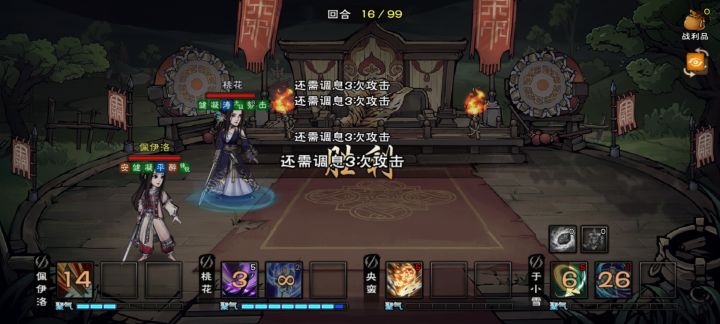 记录一下，32w天刀于今日将霸主斩于马下截图