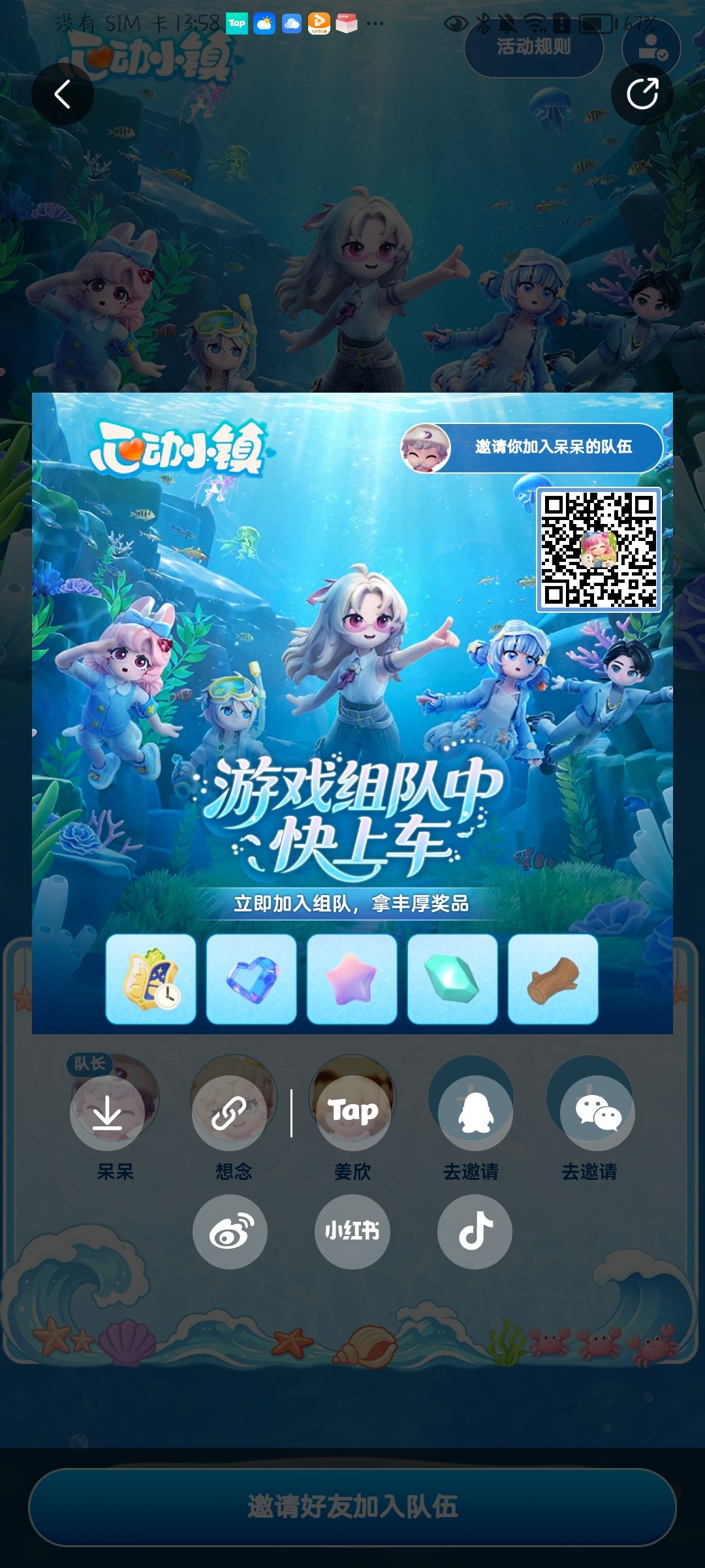 动态图片 1