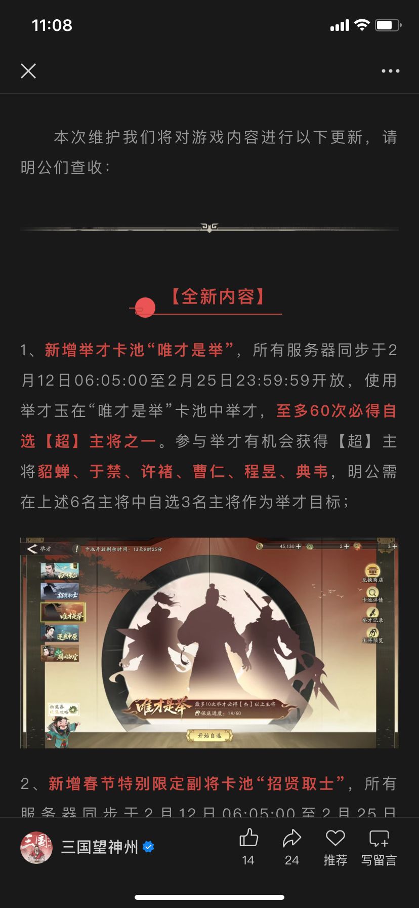 我还是低估了三望的整活能力 1