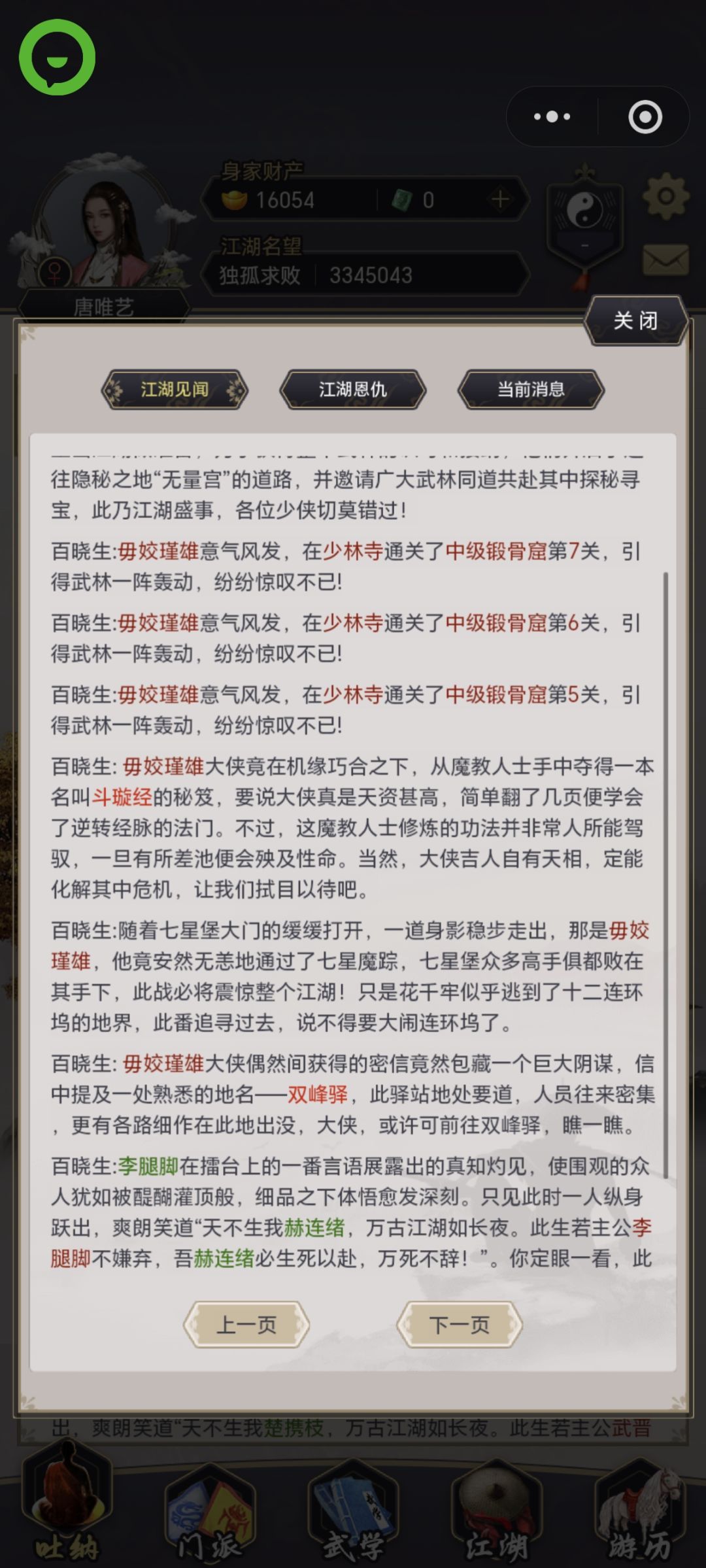 动态图片 10