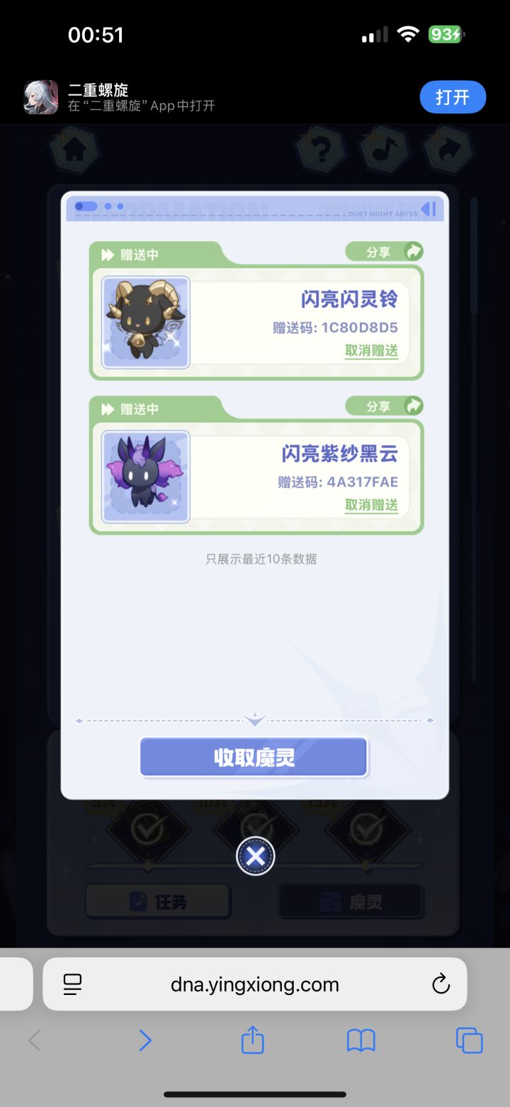 有需要的自取截图