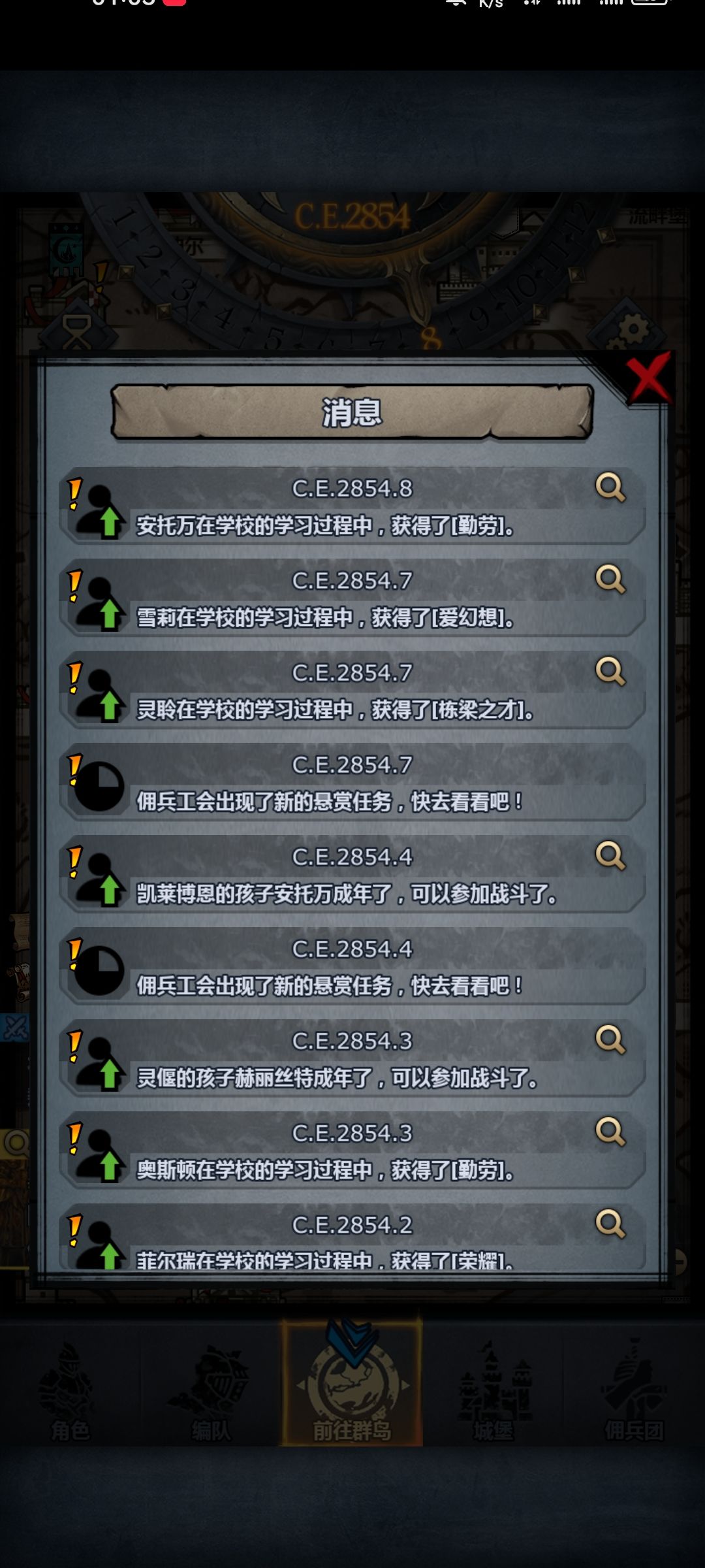 真的顶了还能学 4